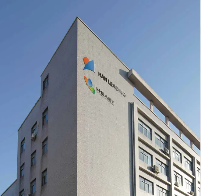 H·EASY (Shenzhen Han Leading Technology) factory building