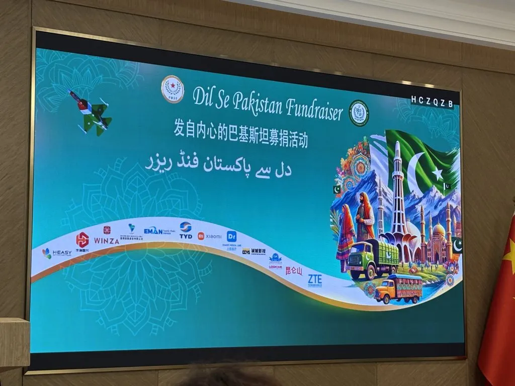 Painel da arrecadação Dil Se Pakistan com a H·EASY entre os apoiadores participantes